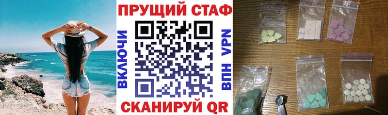 Купить наркотик аптеки Волхов hydra ссылки  ГАШИШ  МАРИХУАНА 