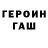 Метадон VHQ Witsend Studios