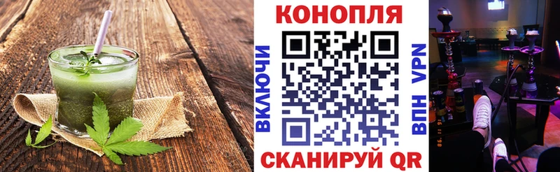 Печенье с ТГК конопля Волхов