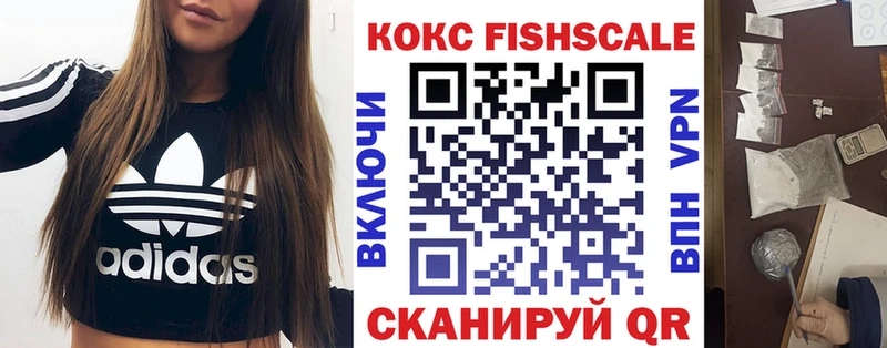 Кокаин 98%  дарнет шоп  Волхов 
