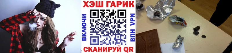 hydra ссылки  Волхов  ГАШИШ гашик  где продают  