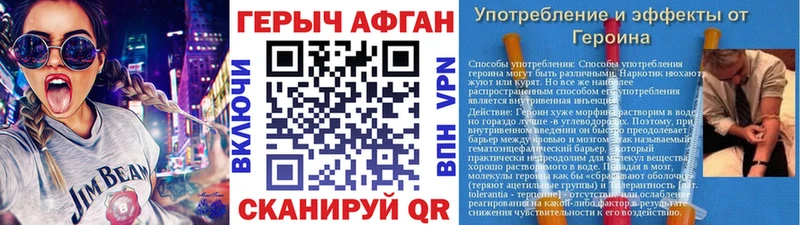 Героин Heroin  Волхов 