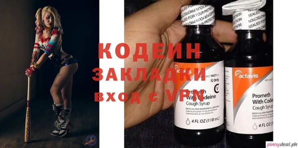 спайс Волоколамск