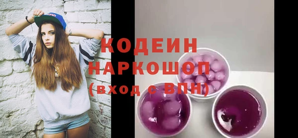 спайс Волоколамск