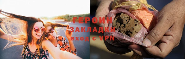 героин Володарск