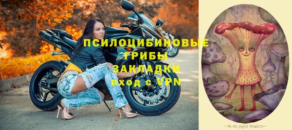 спайс Волоколамск