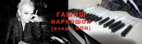 спайс Волоколамск