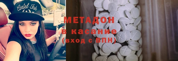 спайс Волоколамск