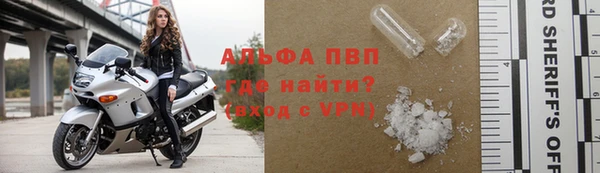 спайс Волоколамск