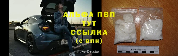 героин Володарск