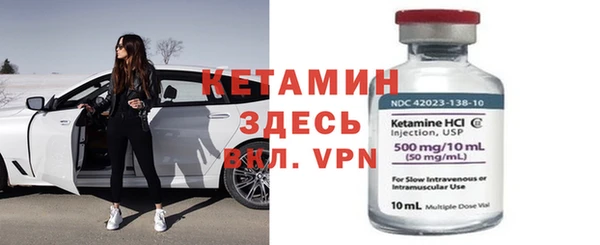 спайс Волоколамск