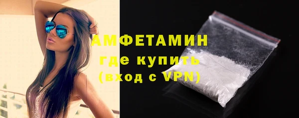 твердый Волосово
