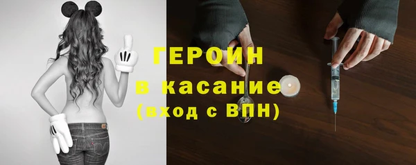 героин Володарск