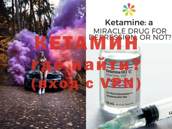 2c-b Верхнеуральск
