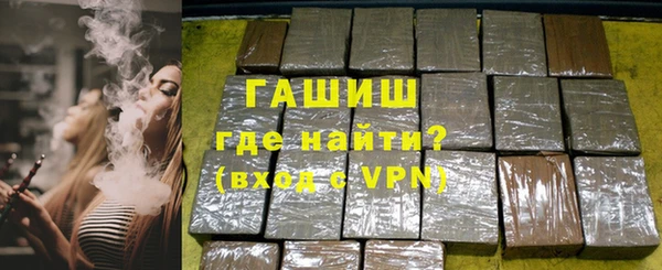 спайс Волоколамск