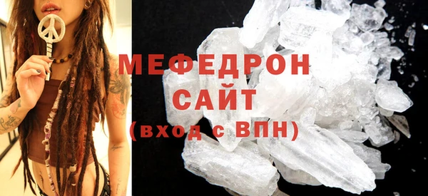 спайс Волоколамск