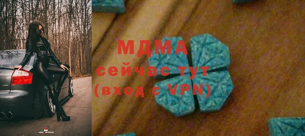 спайс Волоколамск