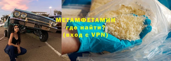 спайс Волоколамск