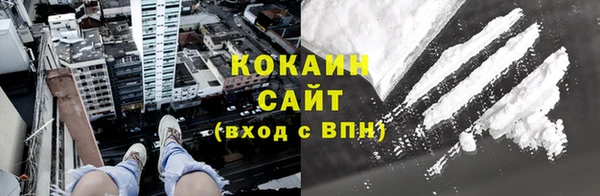 кокаин колумбия Верхний Тагил