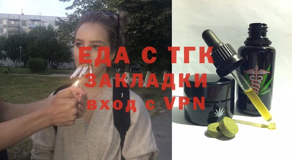 спайс Волоколамск