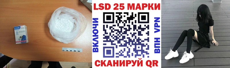 LSD-25 экстази кислота ссылка на мегу сайт мориарти какой сайт Волхов