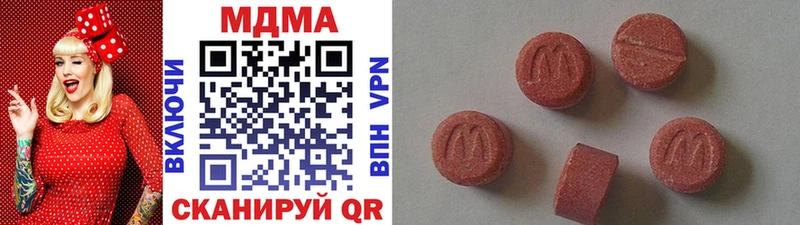 МДМА Molly Волхов