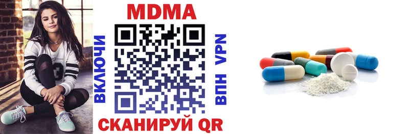 MDMA Molly  цены   Волхов 