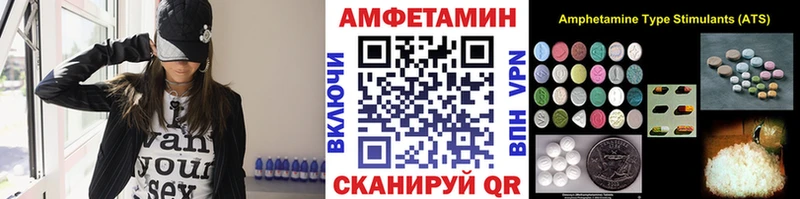 Метамфетамин винт  наркота  Волхов 