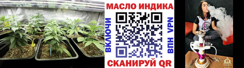 купить наркотики цена  Волхов  Дистиллят ТГК вейп 